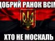 Але цьому є межа
