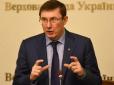 Не сплатили податки: Луценко пообіцяв внести подання на зняття недоторканності з трьох нардепів