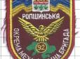 Позиция Муженко однозначана и категорична - с войны люди должны возвращаться в максимально комфортные условия, - Роман Доник