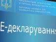 Чиновники не відвертяться: НАЗК модернізувало реєстр е-декларацій