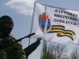 Ой, зрада зрадна: Росія почала видавати Україні колишніх бойовиків 