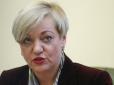 Чекати залишилося недовго: Гонтарєва повідомила, коли Україна отримає черговий транш від МВФ