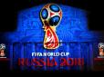 Бразильські журналісти висміяли проведення Чемпіонату світу з футболу у Росії (відео)
