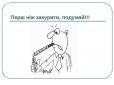 Київрада вирішила: Палінню тютюну - бій