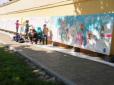 Більше ста діток у Львові малюють 