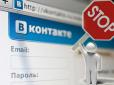 Запрет российских сайтов - требование безопасности, - Руденко