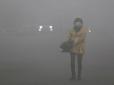 Нюхати смог за гроші тепер можна в Китаї