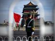 Провал американської розвідки: У Китаї за два роки знешкоджено не менше 20 агентів ЦРУ, -  The New York Times