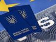 Рішення по  безвізу для України опубліковано в Офіційному віснику ЄС
