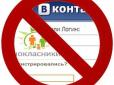 Закон не для мажорів: Діти українських чиновників сидять 