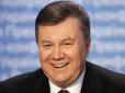 Янукович пропонує допомогти 