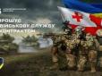 В Україні створюють спеціальну роту швидкого реагування за стандартами НАТО