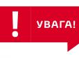 Українцям варто пам’ятати, що безвізовий режим можуть і скасувати, якщо мандрівники забуть про правила етики й моралі