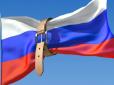 Реальна відповідь Росії на американські санкції, - блогер