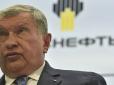 Падіння в прірву: Найбільша нафтова компанія РФ спалює резерви зі швидкістю 2 000 000 000 на добу