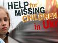 В Україні запустять нову систему пошуку зниклих дітей