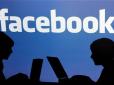 Хіти тижня. Скандал набирає обертів: Росіяни вкрали Facebook у Цукерберга