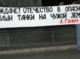 Хіти тижня. Російська інтелігенція звернулася до Путіна з потужним посланням