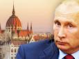 Путін використовує Угорщину для руйнування Європи, - The Daily Beast