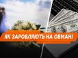 Шлюбні агенства України: Бізнес на суміші сексу та шахрайства