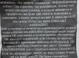 Хіти тижня. Оце так: У Києві закликали відновити дружбу з Росією