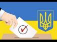 Хіти тижня. Якщо президентські вибори завтра: За кого готові проголосувати читачі Патріотів України (опитування)