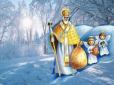 19 грудня - День святого Миколая: Народні прикмети та традиції