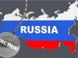 Все, що потрібно знати про європейські санкції щодо РФ: Скандальний німецький концерн підписав нову угоду про співпрацю з Росією