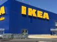 Україна - це Європа: Шведська компанія IKEA виходить на український ринок
