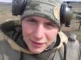 В Авдіївці загинув боєць АТО з Павлограда (фото)