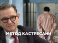 Гватемальський досвід: Як посадити президента-корупціонера (відео)