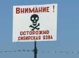 Якщо КНДР запустить ракети з сибіркою: Стало відомо, що трапиться з людьми