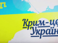 Хіти тижня. У Росії істерика через заяву посла США по Криму