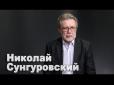 Хто здатен вплинути на Путіна, - військовий експерт (відео)