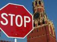 Цього насправді бояться у Москві: Американська розвідка оприлюднила деякі деталі березневих санкцій Вашингтона