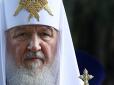 Московський патріарх Кирило нав’язує свою модель помісної церкви Україні, - експерт-релігієзнавець