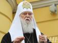 Патріарх Філарет побажав українцям на Різдво перемогти російського агресора (відео)