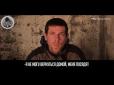 Що росіяни роблять у ІДІЛ: Захоплений сирійцями у полон Володимир Олейников розповів свою історію (відео)