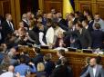 Залежить від рейтингу ПОП: Позачергові вибори українського парламенту стають все реальніші