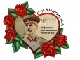 Скрепний маразм: В анексованому Криму на День всіх закоханих жителі вітали один одного 
