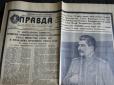 Сила пропаганди. Як українці реагували на смерть Сталіна: Розсекречені спецповідомлення МДБ (фото)