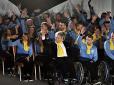 Традиційно, стартували потужно: Збірна України завоювала перші медалі на Паралімпіаді-2018