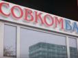 Хіти тижня. Будні скреп: До банку в Томську увірвалась гола жінка (відео)