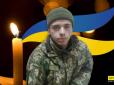 Не дожив до 22-річчя місяця: З'явилися деталі про військового, який згорів заживо на 