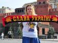 Справа Савченко: Якщо російські спецслужби легко вбивають людей у Лондоні, то уявіть, що вони можуть наробити в Україні, - російська опозиціонерка