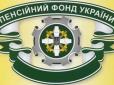 Пенсії по-новому: Експерти розповіли, яких змін чекати в квітні (відео)