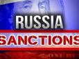 Благословенні санкції: Fitch дало прогноз щодо діяльності російських компаній у нових реаліях