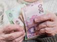 Заощадження на старість: Експерти дізналися, яку пенсію хочуть українці