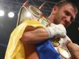 Несподівано: Василь Ломаченко відмовився від чемпіонського поясу