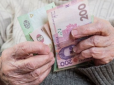 В Україні підвищать пенсії: Кому чекати надбавки